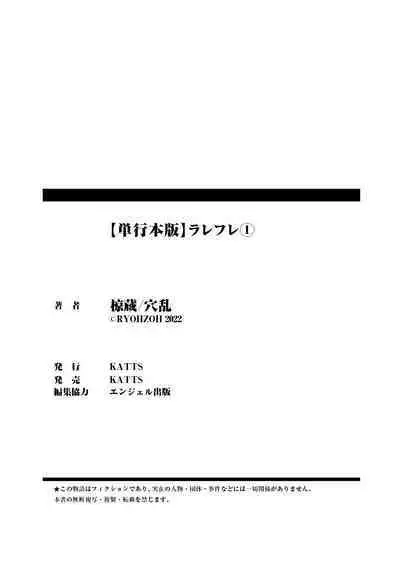 Rarefure 01