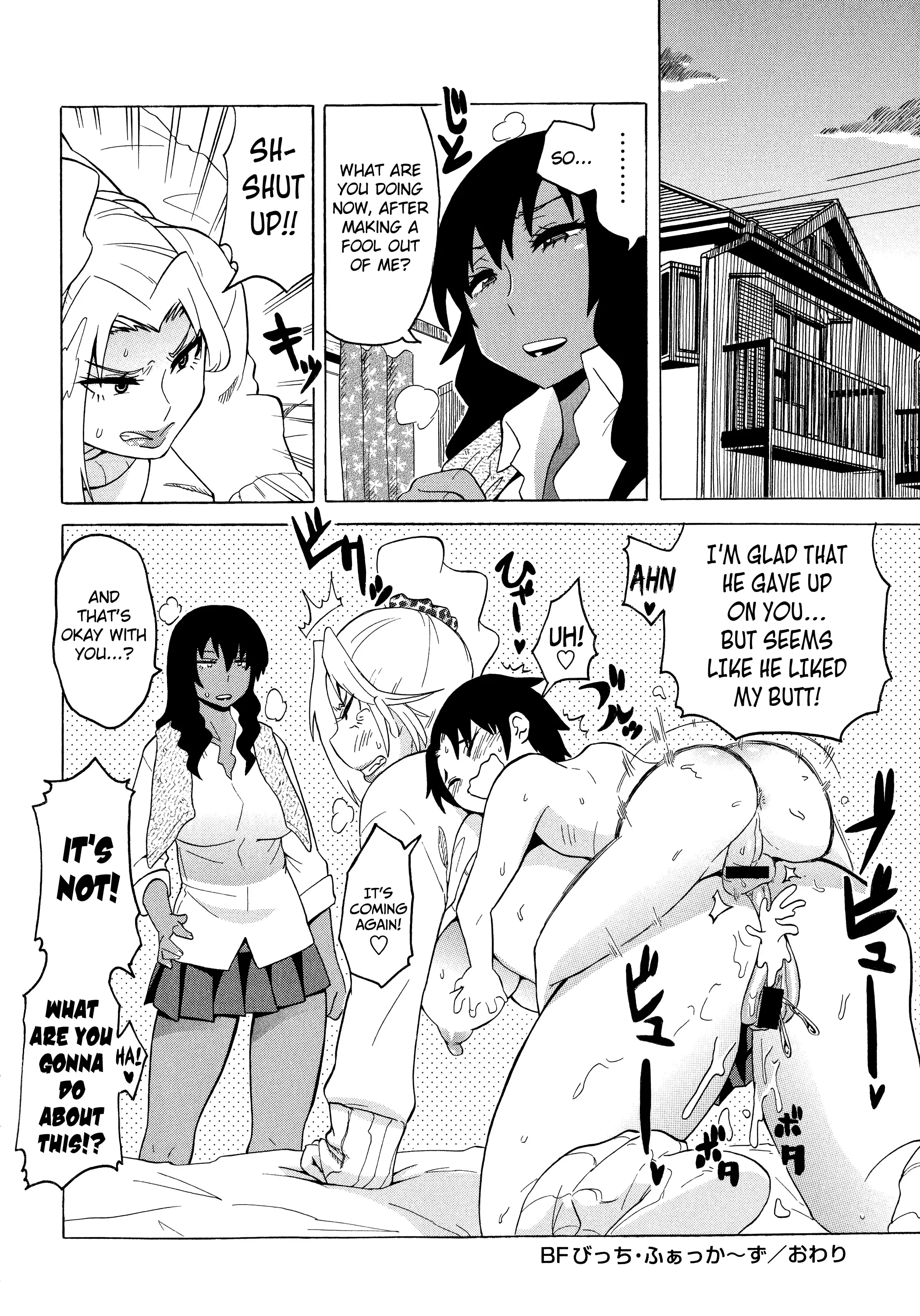 Shota Eater Ch. 1-10