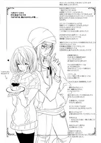 (CT15) [PLUM (Kanna, RYO)] Douman Seiman (Bakuman) [English] [rookie84]