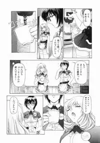 Hentai Comic Book Anthology Futanari DX
