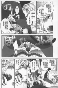 [Ri-ru-] OneShota Renshuu Erotica Drill | 淫姊小正太練習 性愛技術實地鑽研 [Chinese]