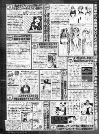BugBug 2009-03 Vol. 175