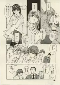 [OKAWARI] Project Dededen Den