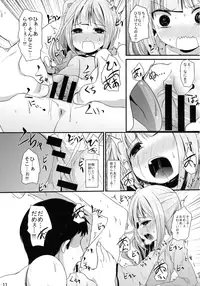 (C90) [Kitsune to Budou (Kurona)] Kasumi no Himitsu (Kantai Collection -KanColle-)