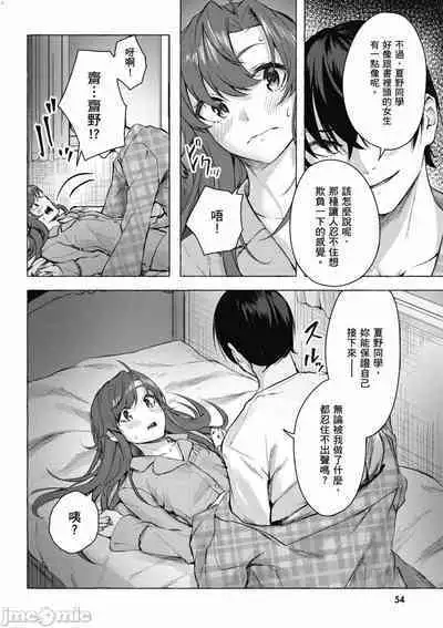 [佐原玄清／ミンカンスキー]性愛＆迷宮!! 1~4 [單行本版] セックス＆ダンジョン!! 1~4