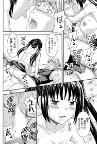 Namaiki! 2011-03 [Digital]