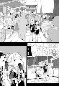 [Mochi] Collectgirl [Chinese] [final個人漢化]
