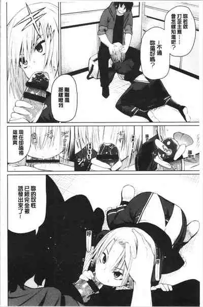 Happy End