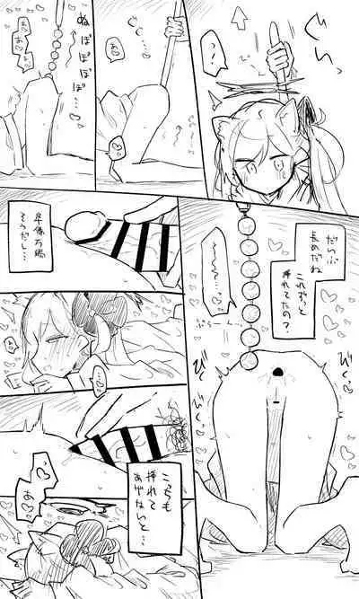 Mutsuki
