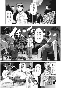 [Tsuruta Bungaku] Suki ni Shite Iiyo? [Digital]