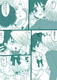 [Denjarasu Yamada] 妄想貴族