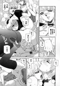 [Umeyashiki Mitsuyoshi] DOGMA 666