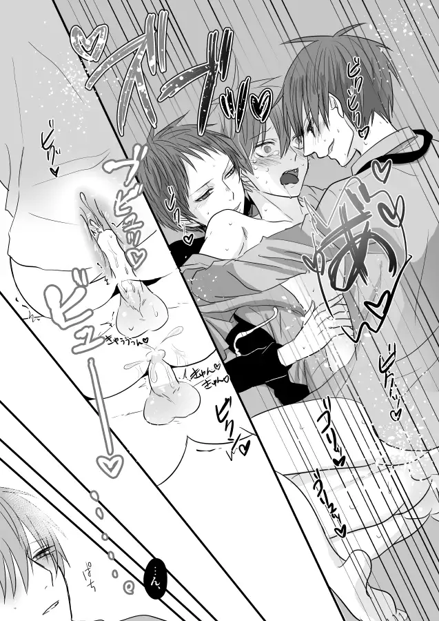 CHU CHU TRAIN
