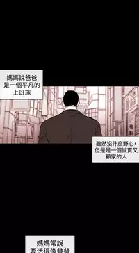Female Disciple 女助教 Ch.1~8 [Chinese]中文