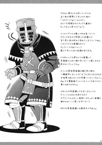 (C79) [YURIRU-RARIKA (Kojima Saya, Kuro)] Shujou Seikou (Monster Hunter) [English] [CGrascal]