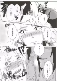 (C86) [Pucchu (Echigawa Ryuuka)] Shinobi no Kokoroe (NARUTO)