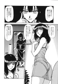 [Hagane Tetsu] area