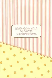 (C88) [[Sui.] (Arimi)] Baby riot! (Haikyuu!!)