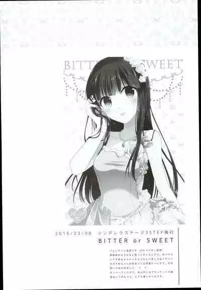 Watashi no Cinderella Kurokawa Chiaki Sairokushuu