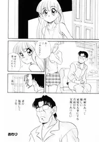 [Araki Akira] Dakkoga daisuki