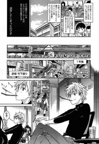 [Shiwasu No Okina] Aibuka! (Kari) Idol Bukatsudou (Complete)