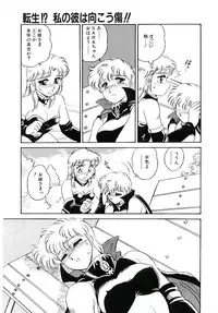 [Amagi Kei] Ikinari! can^2 3