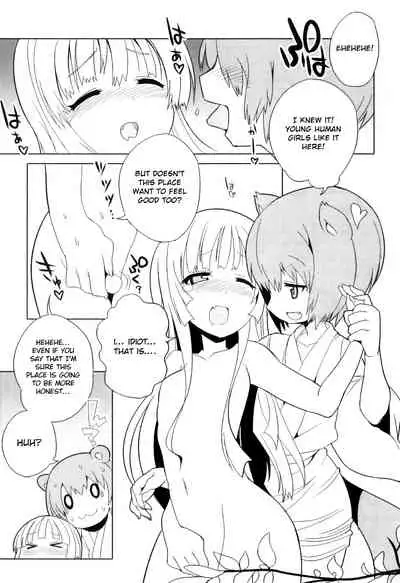 Tanuki to!!