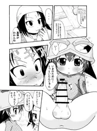 メラアツい展開じゃん