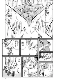 Quick Silver <yaoi>
