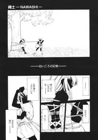 COMIC AUN 2009-03 Vol. 153