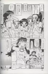 [Anthology] Kotori-kan Vol 3