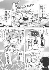 [Studio Q (Natsuka Q-ya)] Leafuck!! (Sword Art Online) [Digital]