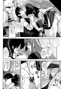 [Mikemono Yuu] Torokeru Gohoubi