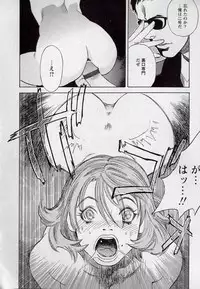 [Tenjiku Rounin] LOVE BITES