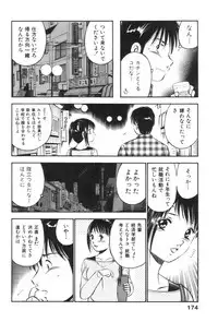 [Maakou] four season