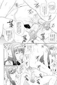 [Akiyama Kenta] Gakuen Yuugi (fixed)