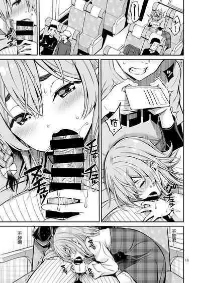 Rental Kanojo Osawari Shimasu 08