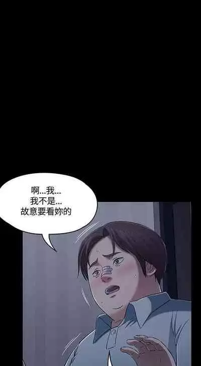 Roommate 1-108