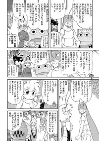 COMIC HOTMILK 2018-04 [Digital]
