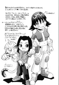 [Hindenburg] Tadaima Ninshinchuu! - At Present in the Midst of Pregnancy