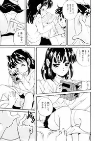 [Araki Akira] Dakkoga daisuki