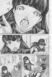 COMIC MUJIN 2013-03