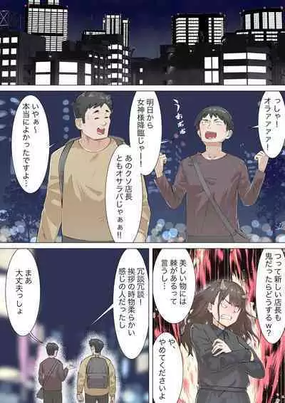 Kosakinmu
