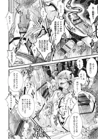 [Anthology] Otokonoko HEAVEN Vol. 27 [Digital]