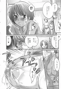 [Anthology] Mesu Kyoushi -Injoku no Kyoushitsu-