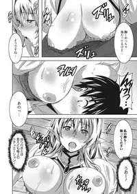 Web Manga Bangaichi Vol. 14