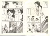 [Maakou] Zutto Soba ni Ite