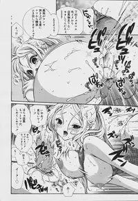 [Anthology] [2006-07-10] COMIC MEGAPLUS Vol.34 (2006-08)