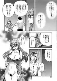 COMIC AUN 2005-10 Vol. 113