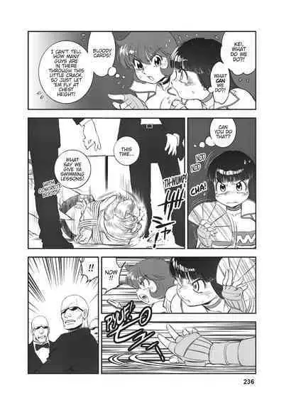 Dirty Pair